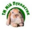 Мій Пухнастик